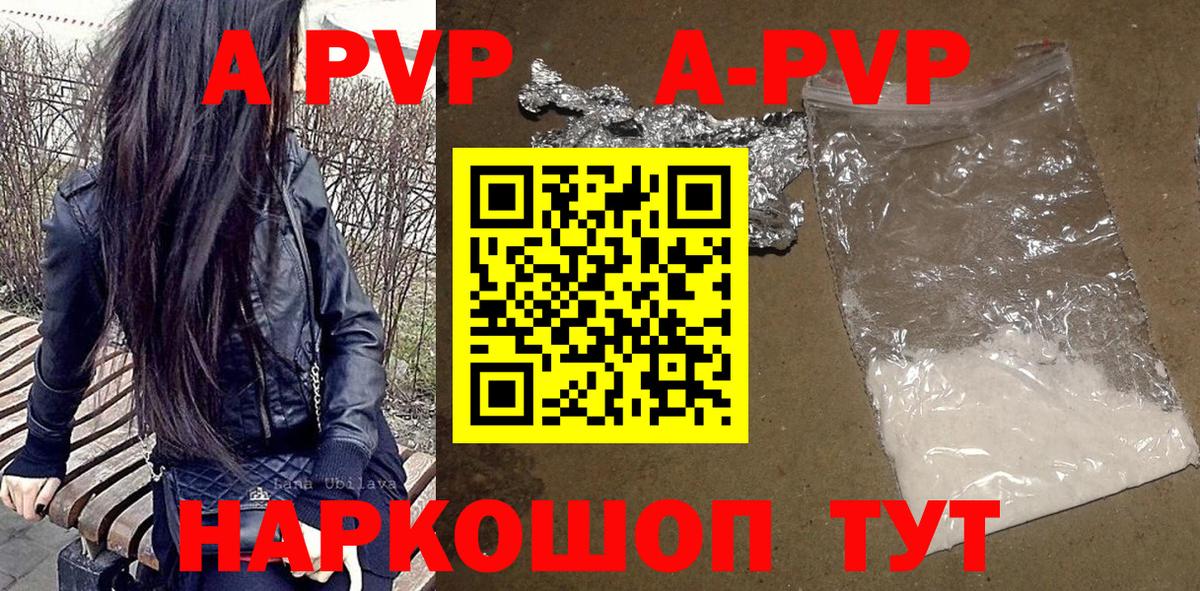 Alpha PVP СК КРИС Красногорск