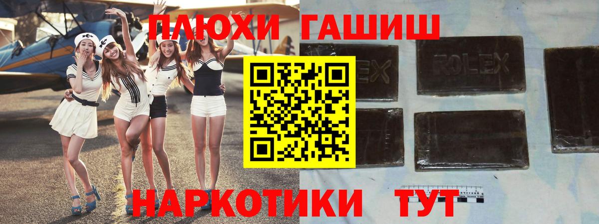 ГАШИШ ice o lator Красногорск