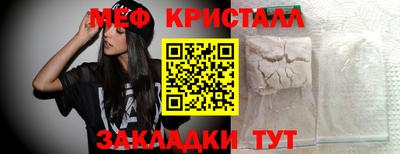спайс Вышний Волочёк