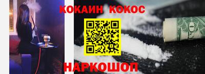 спайс Вышний Волочёк