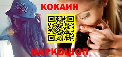 спайс Вышний Волочёк