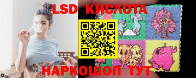 спайс Вышний Волочёк