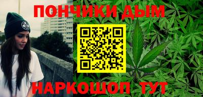 стафф Вязьма