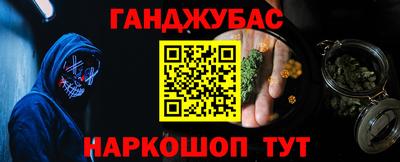 стафф Вязьма