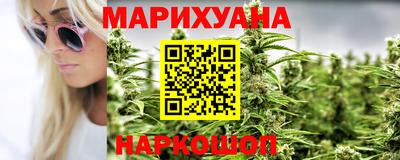 спайс Вышний Волочёк