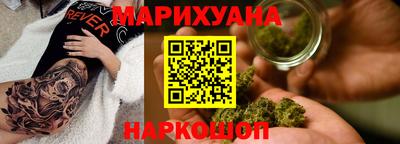спайс Вышний Волочёк