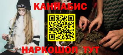 стафф Вязьма