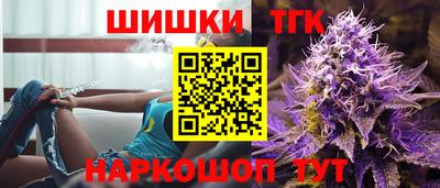 стафф Вязьма