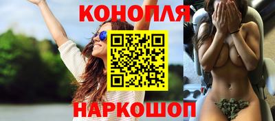 спайс Вышний Волочёк