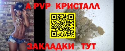 стафф Вязьма