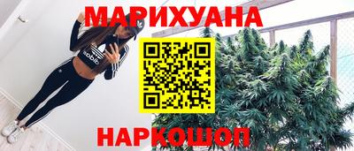 спайс Вышний Волочёк