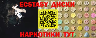 стафф Вязьма