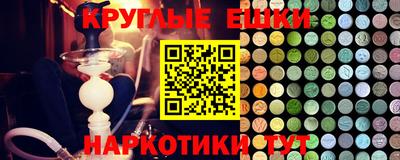 ГАЛЛЮЦИНОГЕННЫЕ ГРИБЫ Вязники