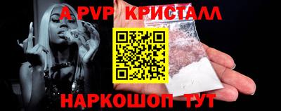 спайс Вышний Волочёк
