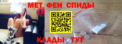 стафф Вязьма