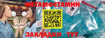спайс Вышний Волочёк