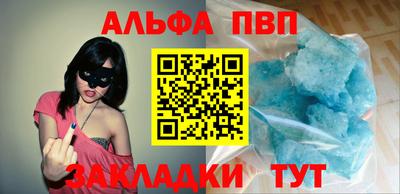 стафф Вязьма