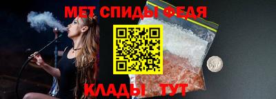 спайс Вышний Волочёк
