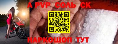 стафф Вязьма