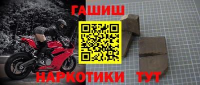 спайс Вышний Волочёк