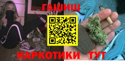 спайс Вышний Волочёк