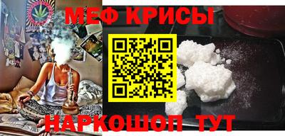 стафф Вязьма
