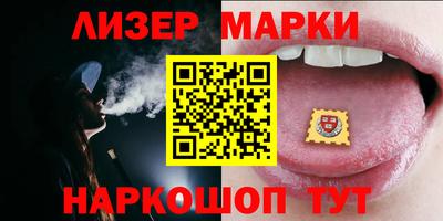 спайс Вышний Волочёк