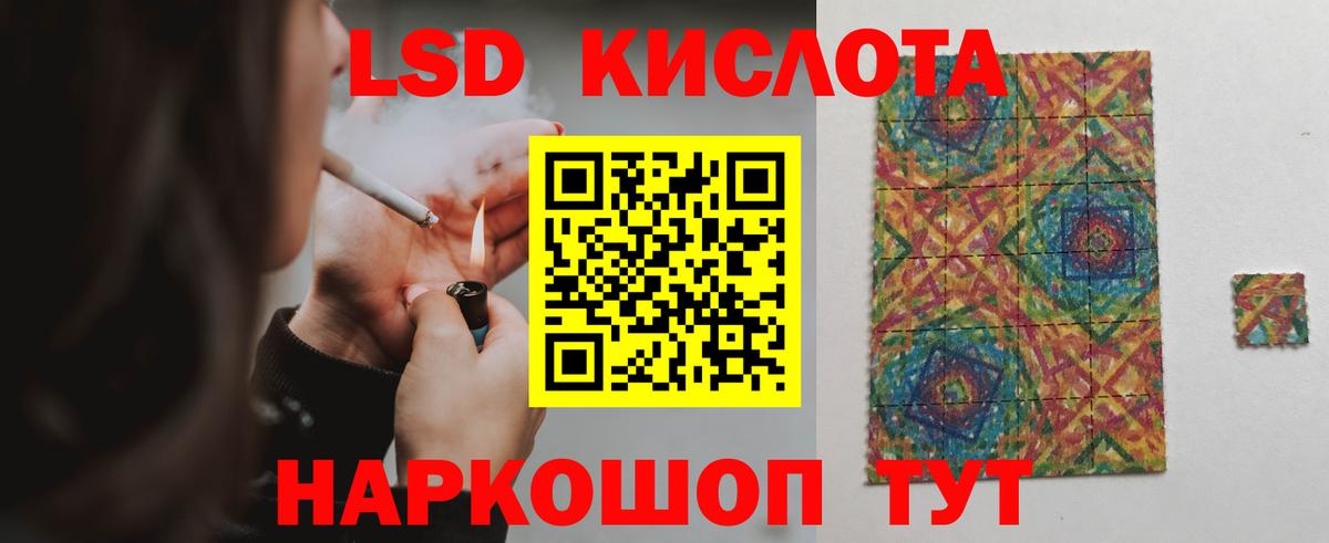 Красногорск  LSD-25 экстази ecstasy  Вход с VPN  LSD-25 экстази ecstasy 