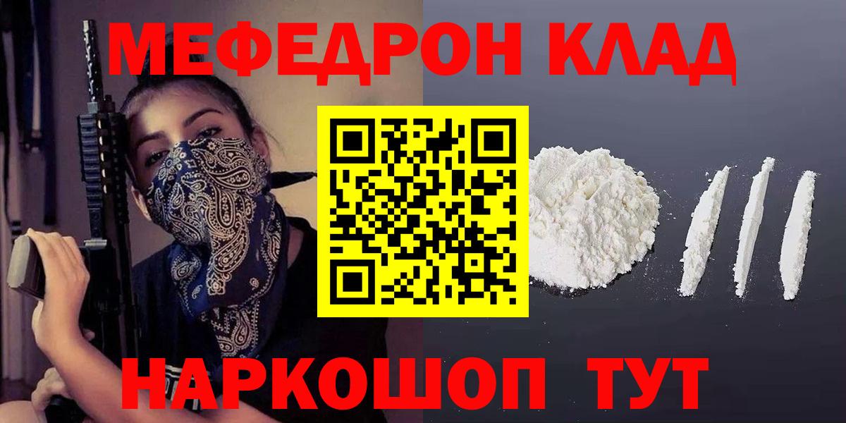 МЕФ 4 MMC  Вход с VPN  Меф  Красногорск 