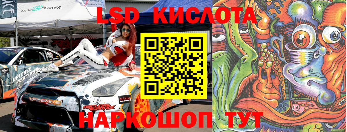 Марки NBOMe 1,8мг  Наркотические марки  Красногорск  Вход с VPN  Марки NBOMe 1,8мг 