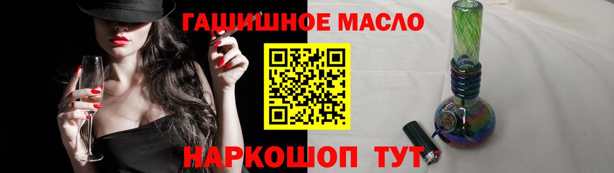 ТГК жижа  Дистиллят ТГК Wax  Красногорск  Вход с VPN 